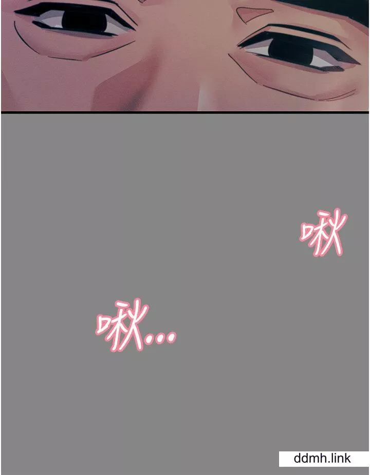 触电大师-第66话-把妳操得一塌煳涂 - 图片 16