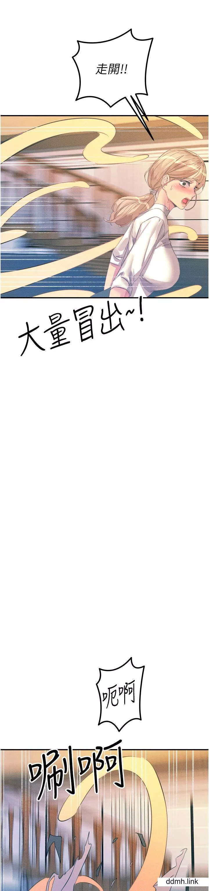触电大师-第66话-把妳操得一塌煳涂 - 图片 43