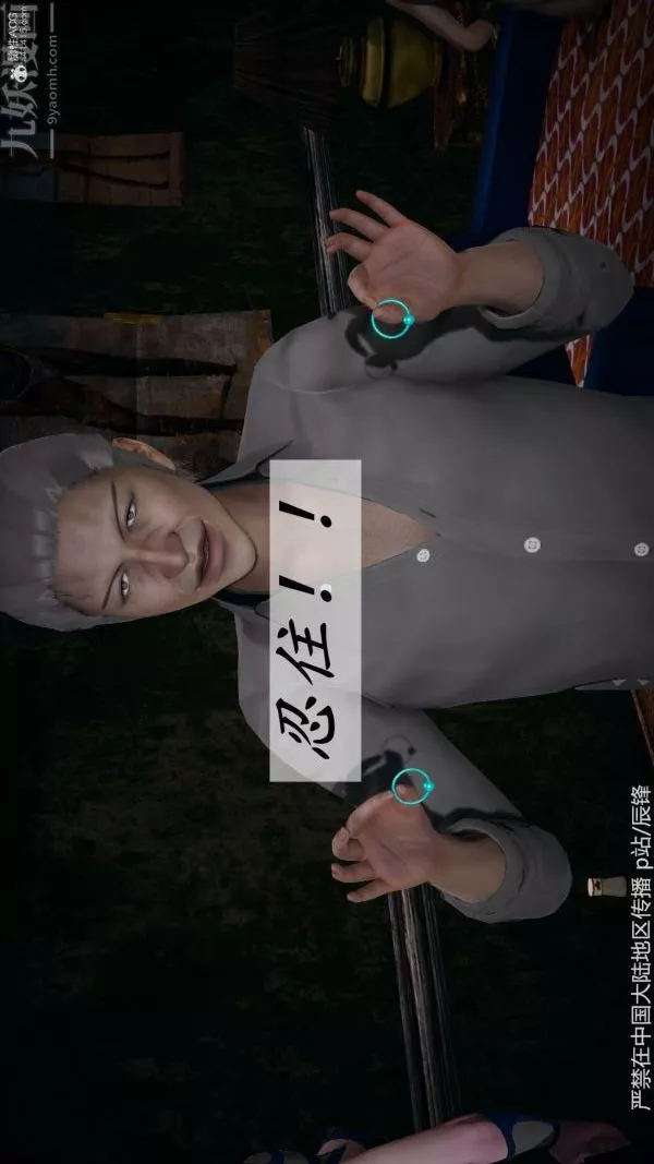 [3D]斗罗玉传-第37章-对赌下09话 - 图片 18