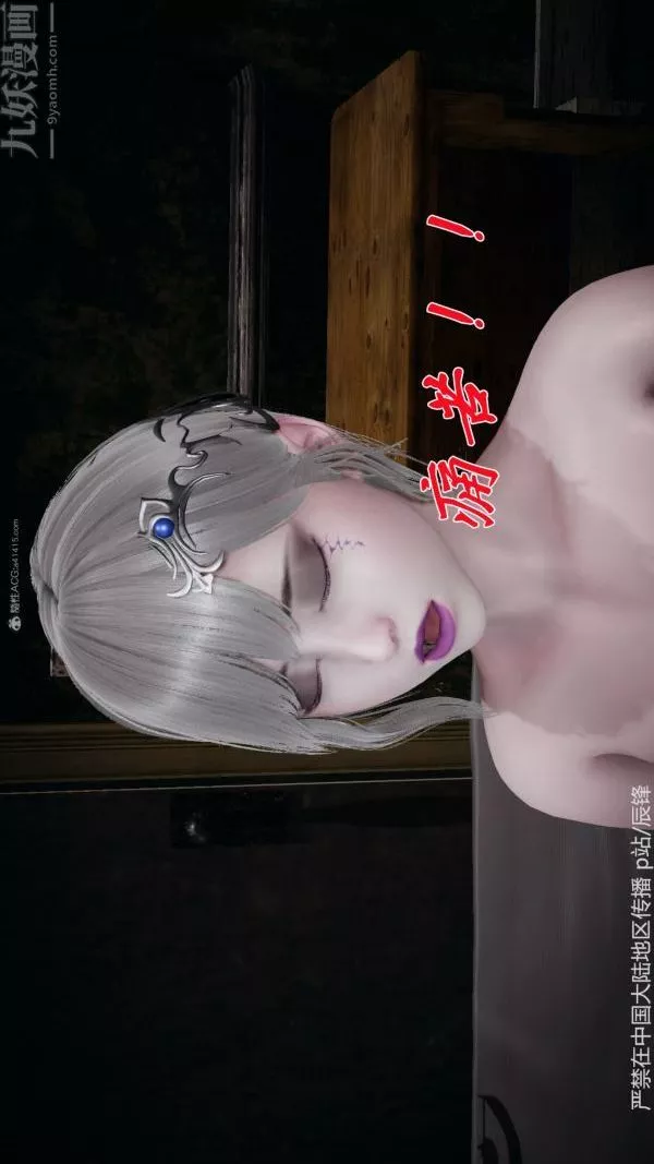 [3D]鬥羅玉傳第37章-对赌下09話