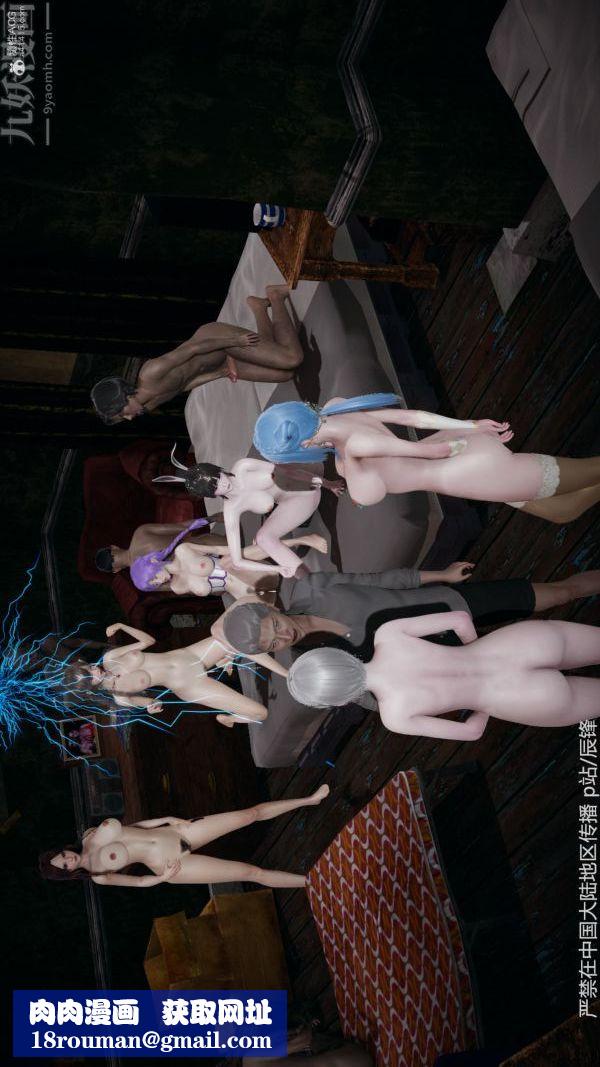 [3D]斗罗玉传第37章-对赌下09话