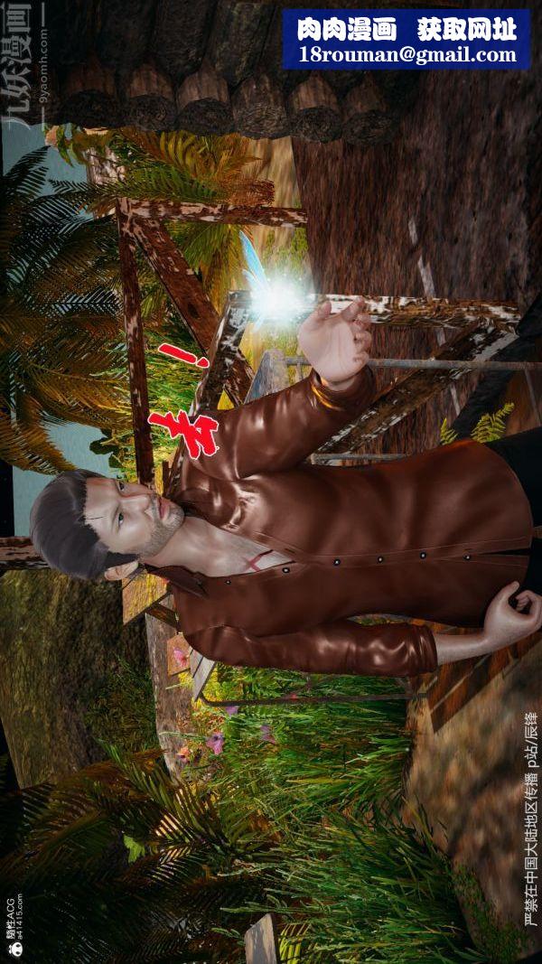 [3D]斗罗玉传第38章-元界01话