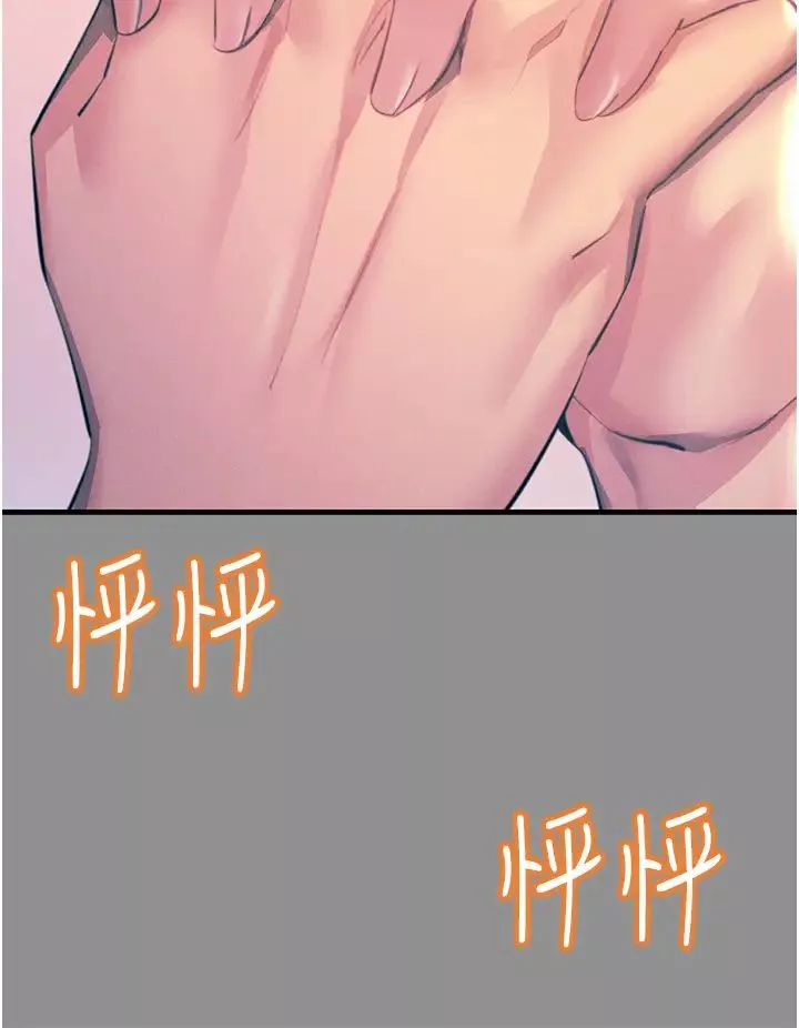 触电大师-第68话-战到倒地为止 - 图片 11