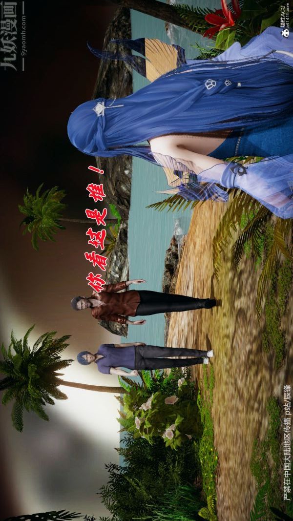 [3D]斗罗玉传第38章-元界01话