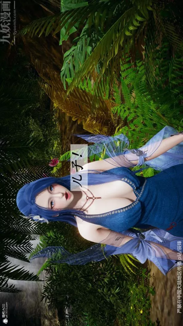 [3D]斗罗玉传-第38章-元界01话 - 图片 48