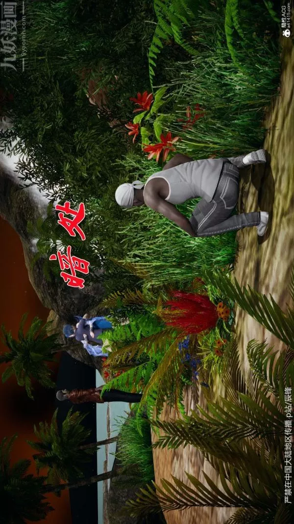 [3D]鬥羅玉傳第38章-元界02話