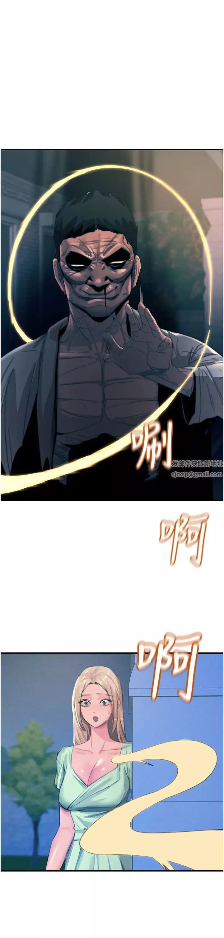 触电大师-第68话-战到倒地为止 - 图片 40