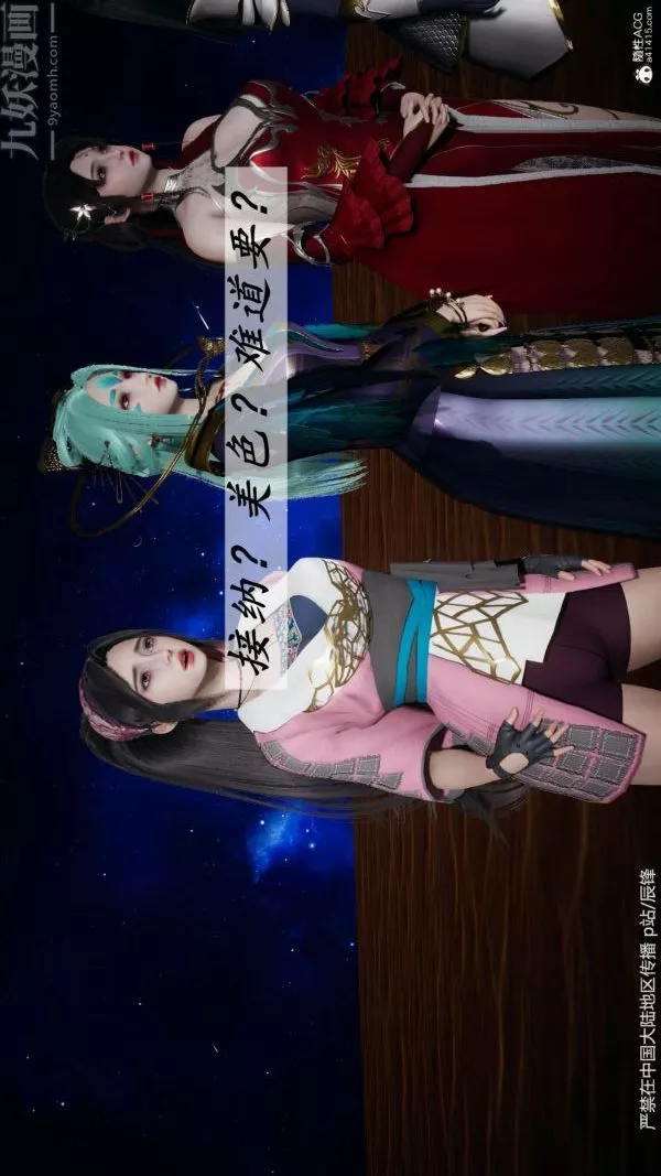 [3D]鬥羅玉傳第38章-元界02話