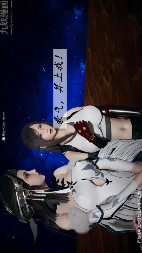 [3D]鬥羅玉傳第38章-元界03話