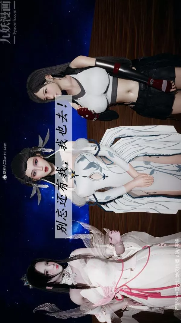 [3D]斗罗玉传-第38章-元界03话 - 图片 11