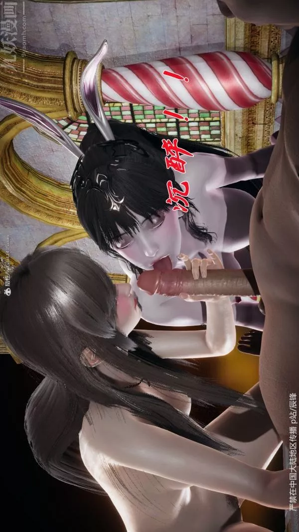 [3D]斗罗玉传-第38章-元界03话 - 图片 30