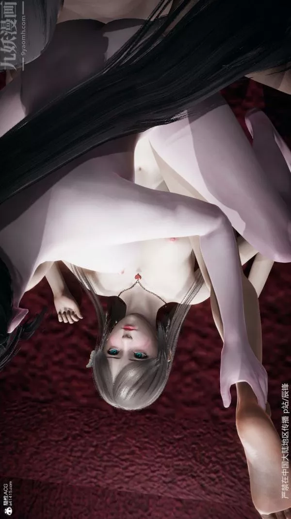 [3D]斗罗玉传-第38章-元界03话 - 图片 42