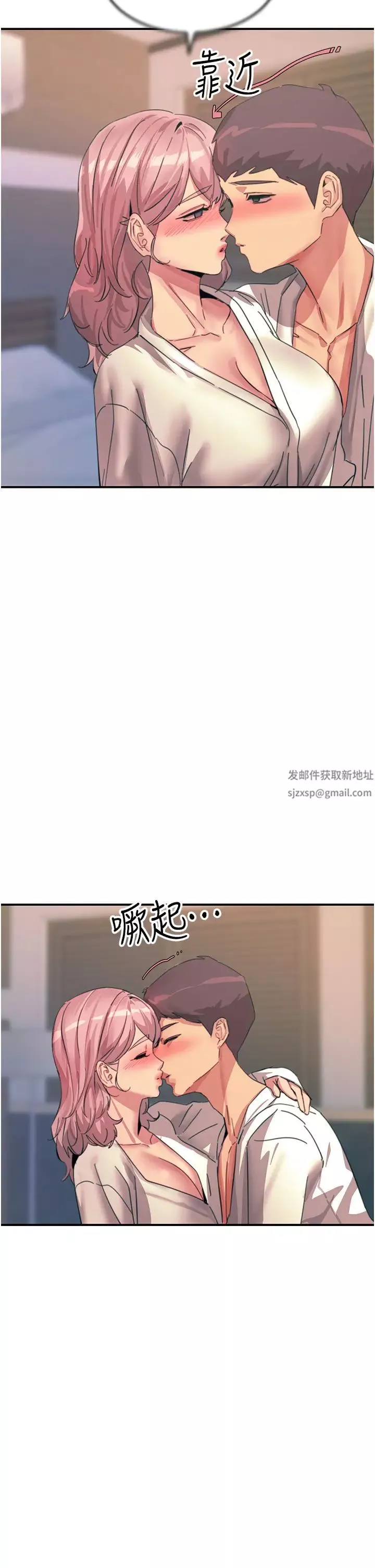 触电大师-第70话-快来帮我转大人 - 图片 37