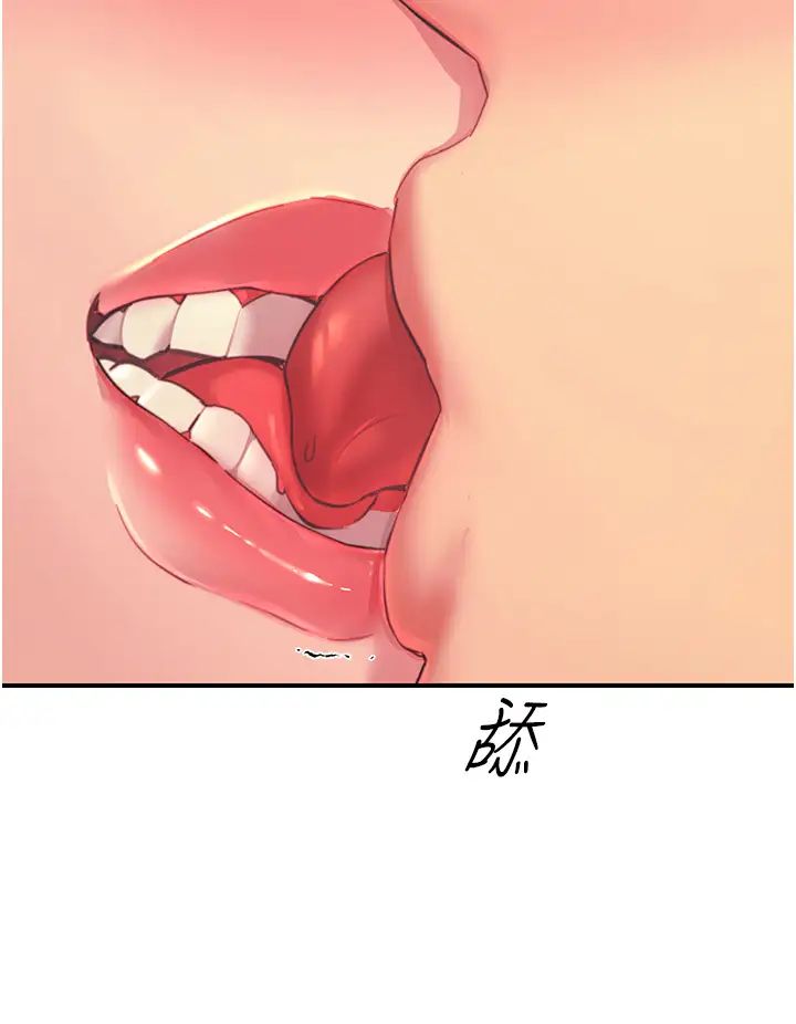 触电大师第70话-快来帮我转大人