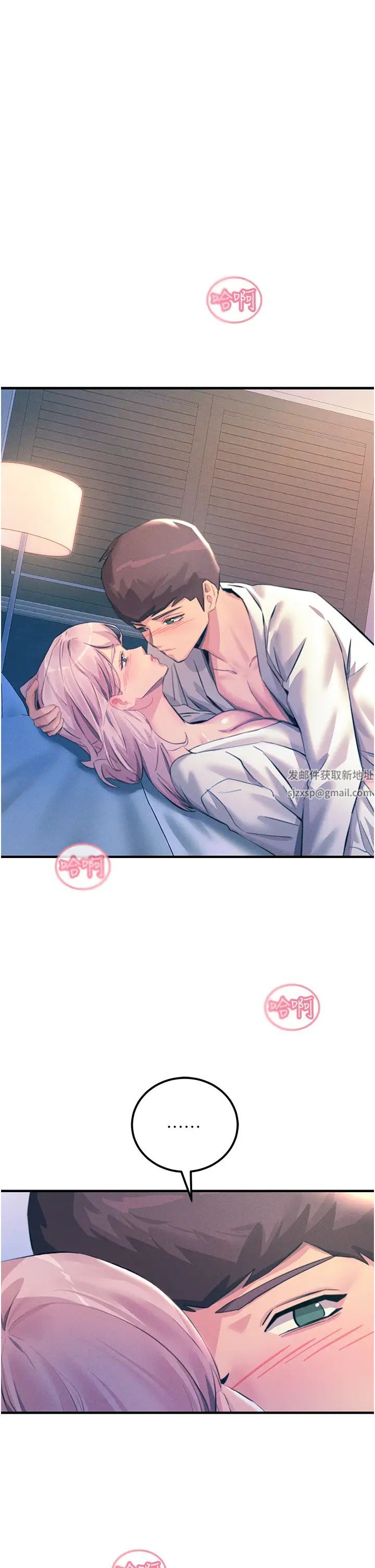 触电大师第70话-快来帮我转大人