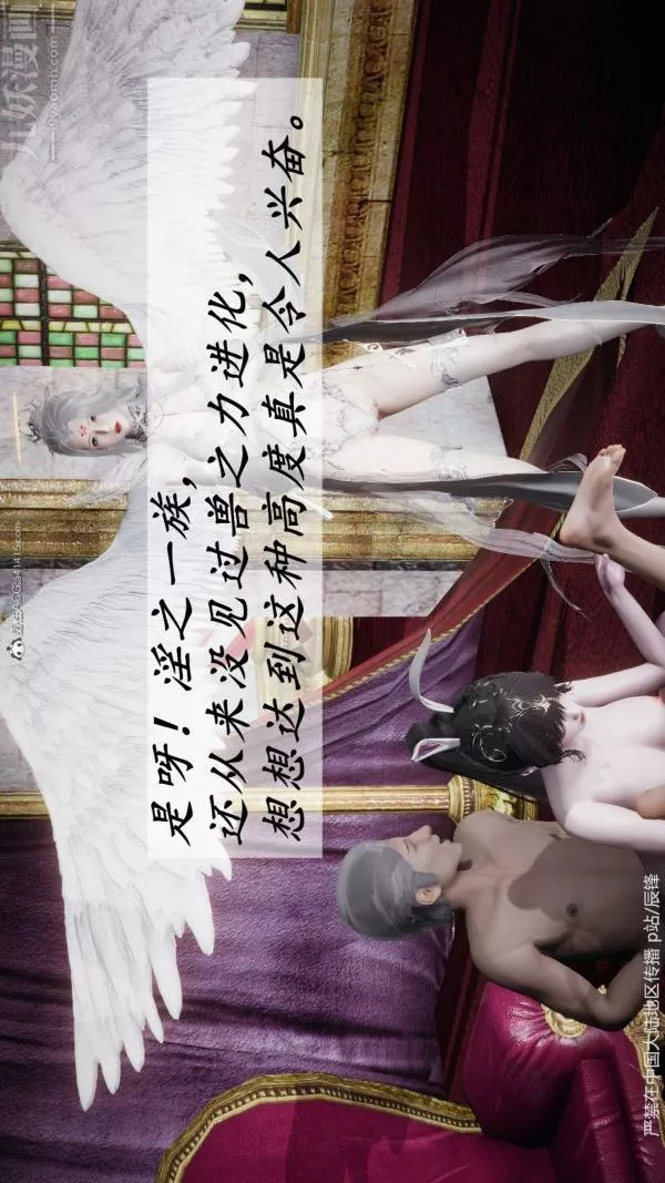 [3D]斗罗玉传-第38章-元界最终话 - 图片 11