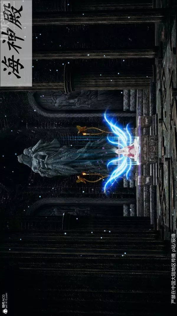 [3D]斗罗玉传-第38章-元界最终话 - 图片 17