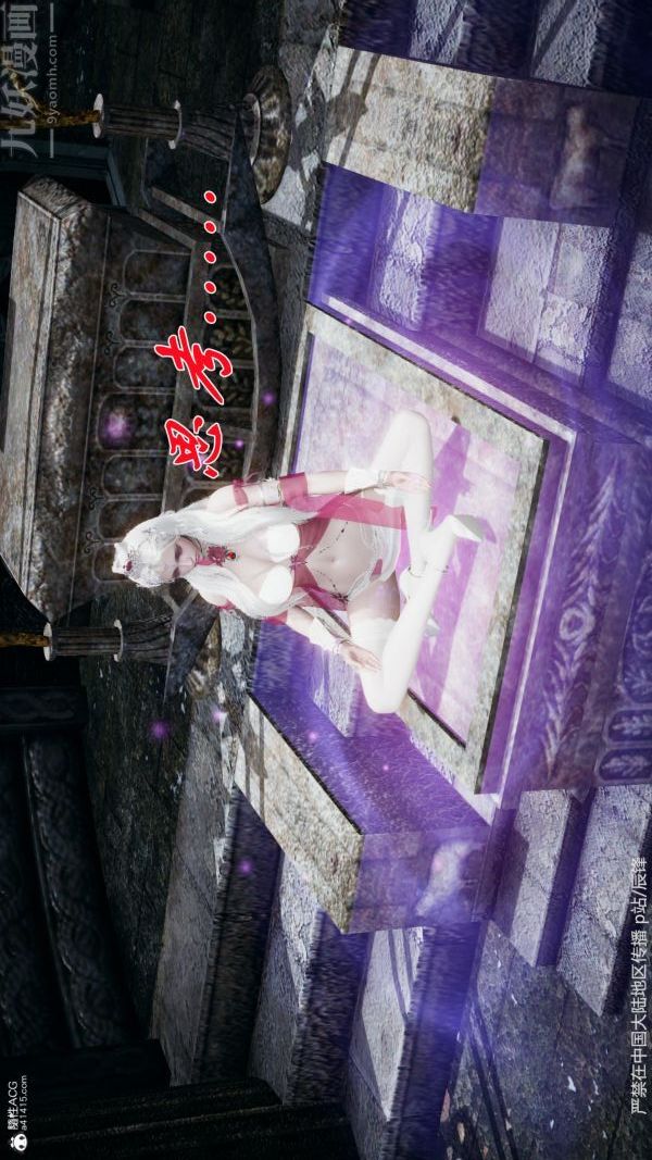 [3D]斗罗玉传第38章-元界最终话