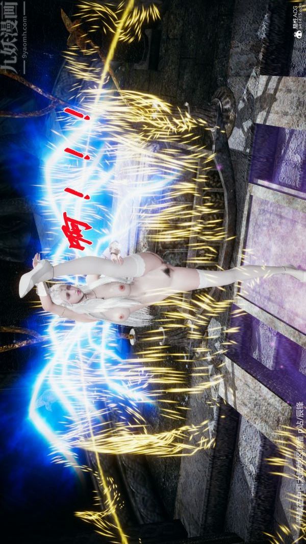 [3D]鬥羅玉傳第38章-元界最終話