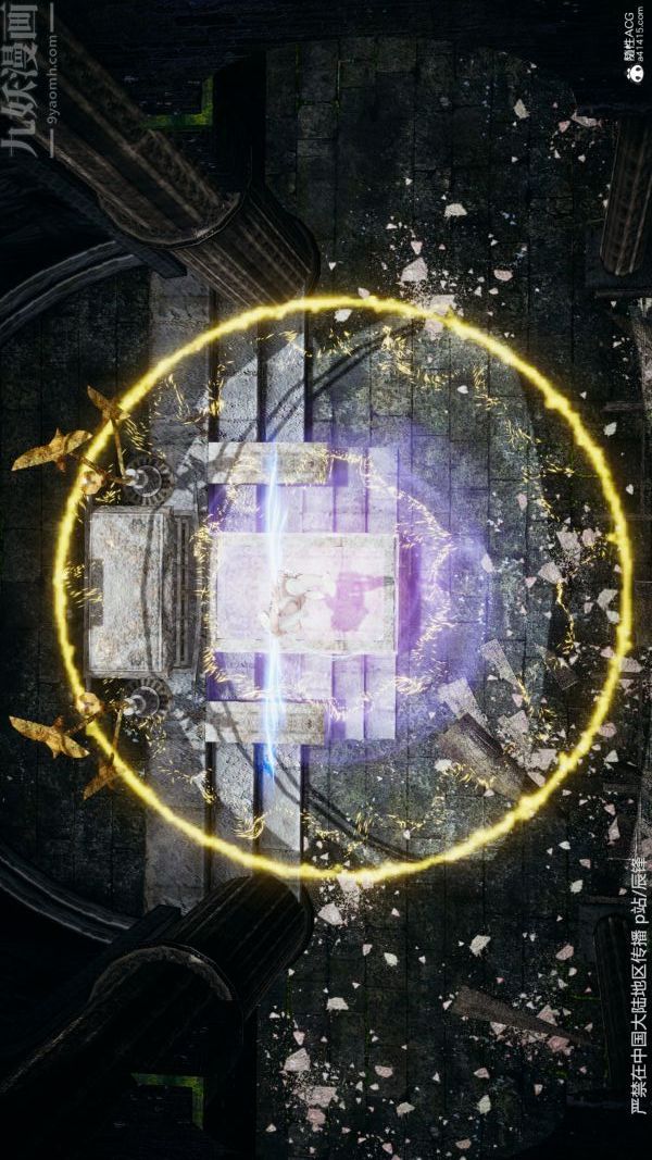 [3D]鬥羅玉傳第38章-元界最終話