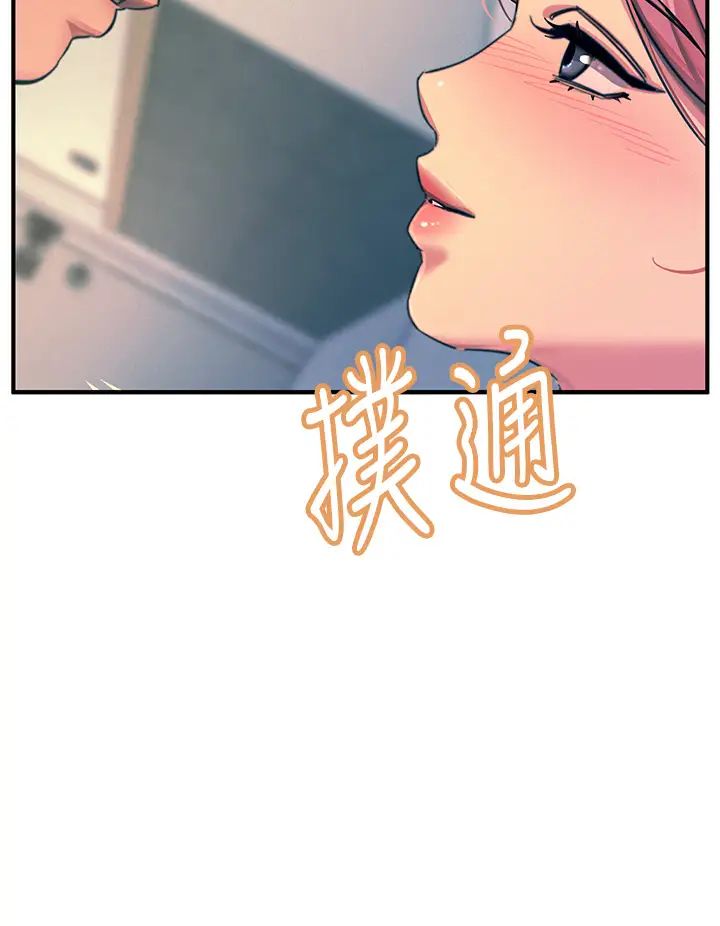 触电大师第71话-第一次的牛奶喷泉