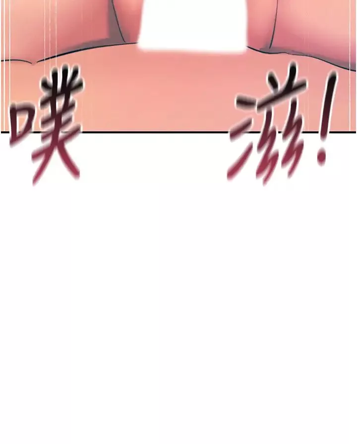 觸電大師第71話-第一次的牛奶噴泉
