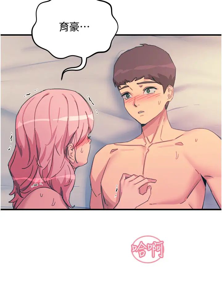 触电大师第72话-阴魂不散的分身