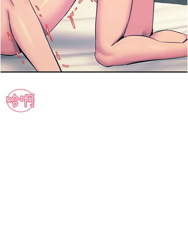 触电大师第73话-两情相悦的红光