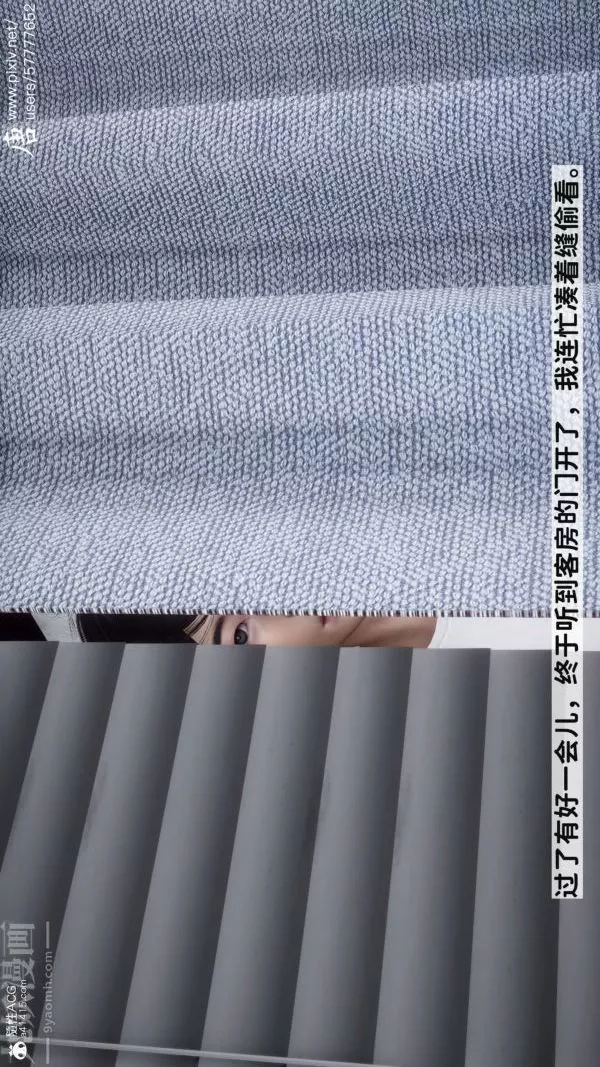[3D]可愛女友小曼回家記第05話