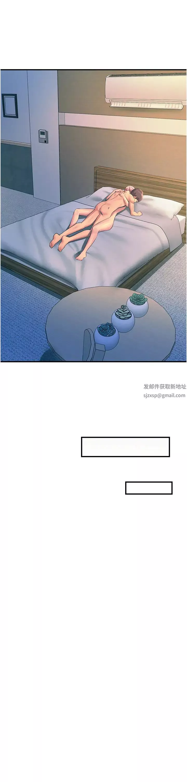 触电大师-第74话-做我女朋友好吗? - 图片 12