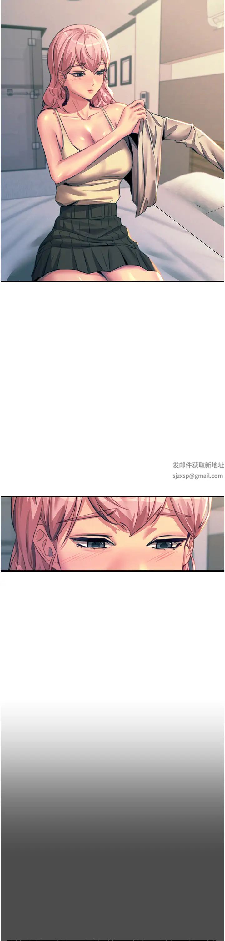 触电大师第74话-做我女朋友好吗?