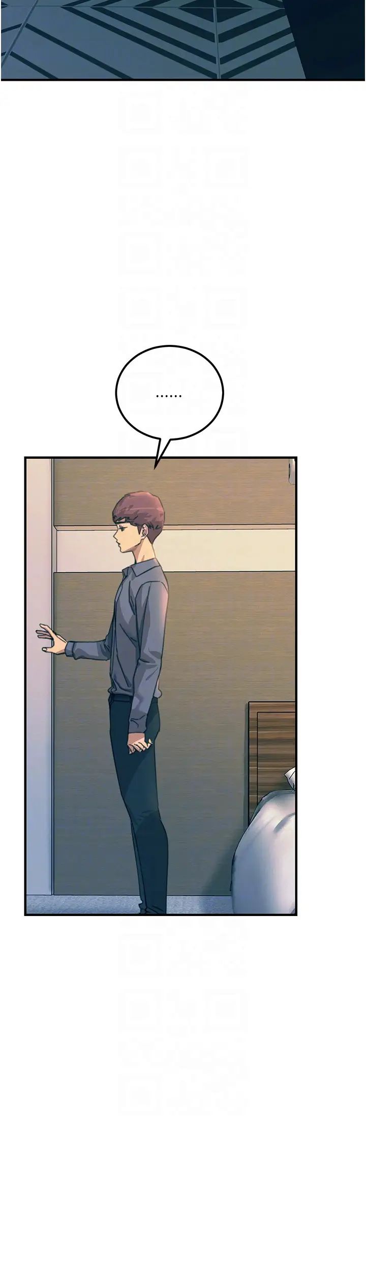 触电大师第74话-做我女朋友好吗?