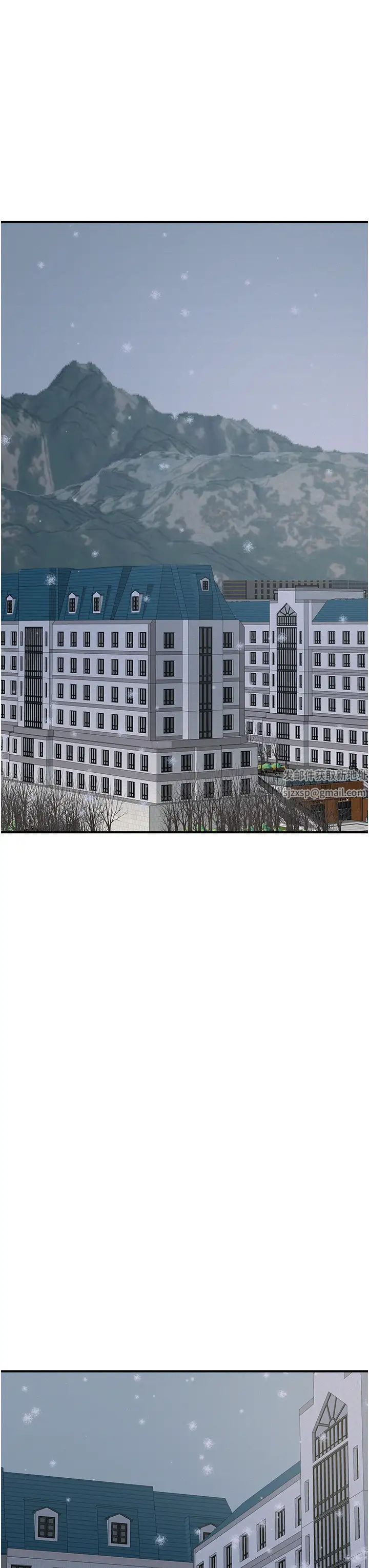 觸電大師第74話-做我女朋友好嗎?