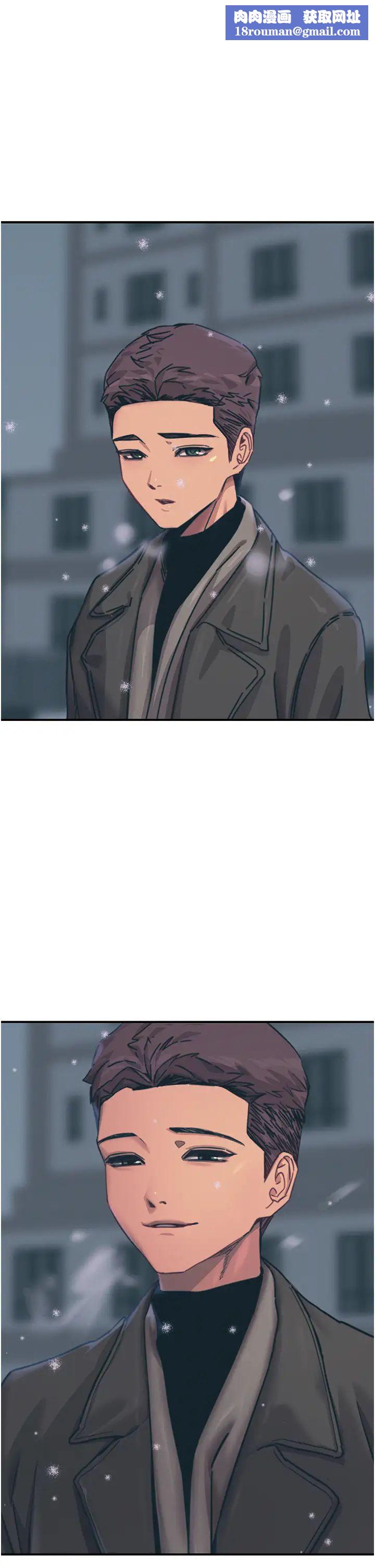 觸電大師第75話-我要跟你生小孩