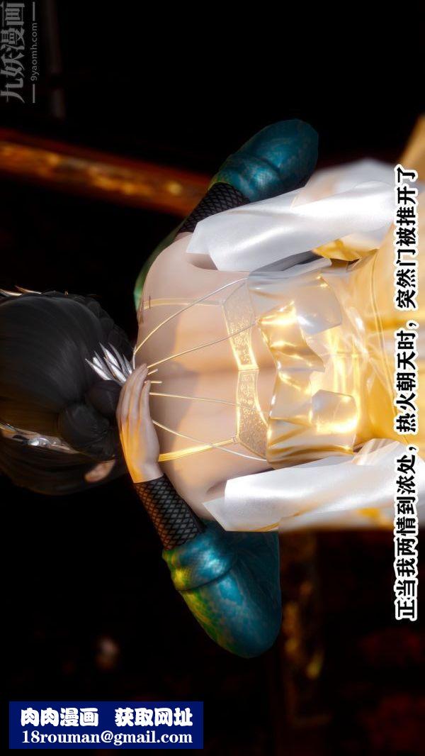 [3D]极品家丁01-王鹏篇