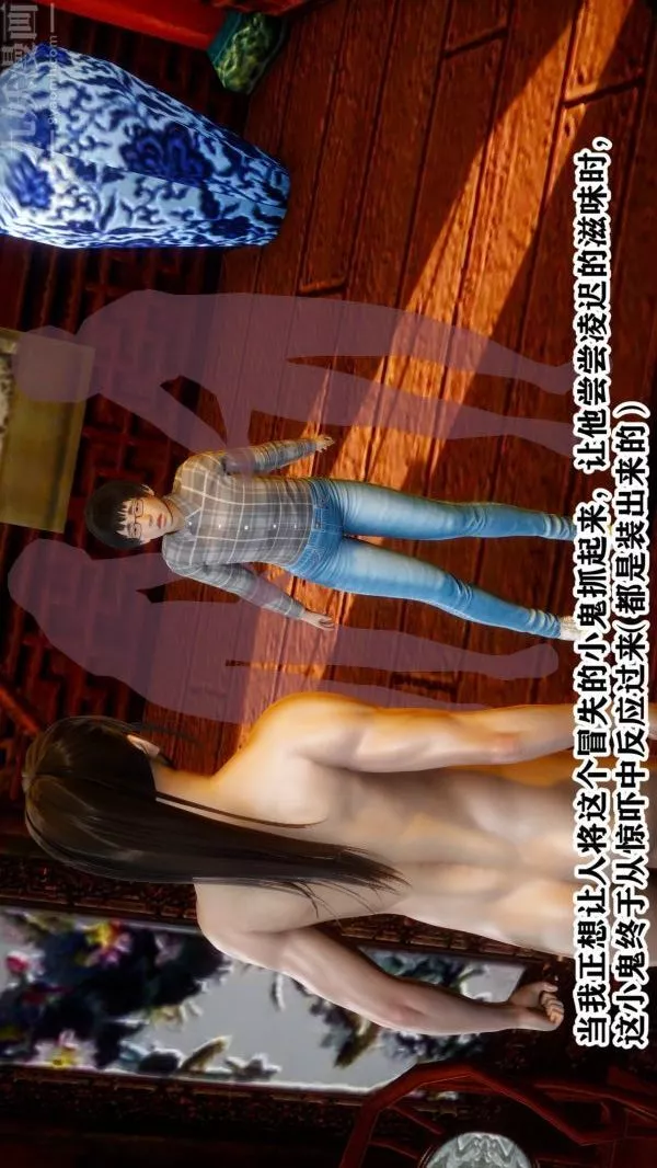 [3D]极品家丁-01-王鹏篇 - 图片 22