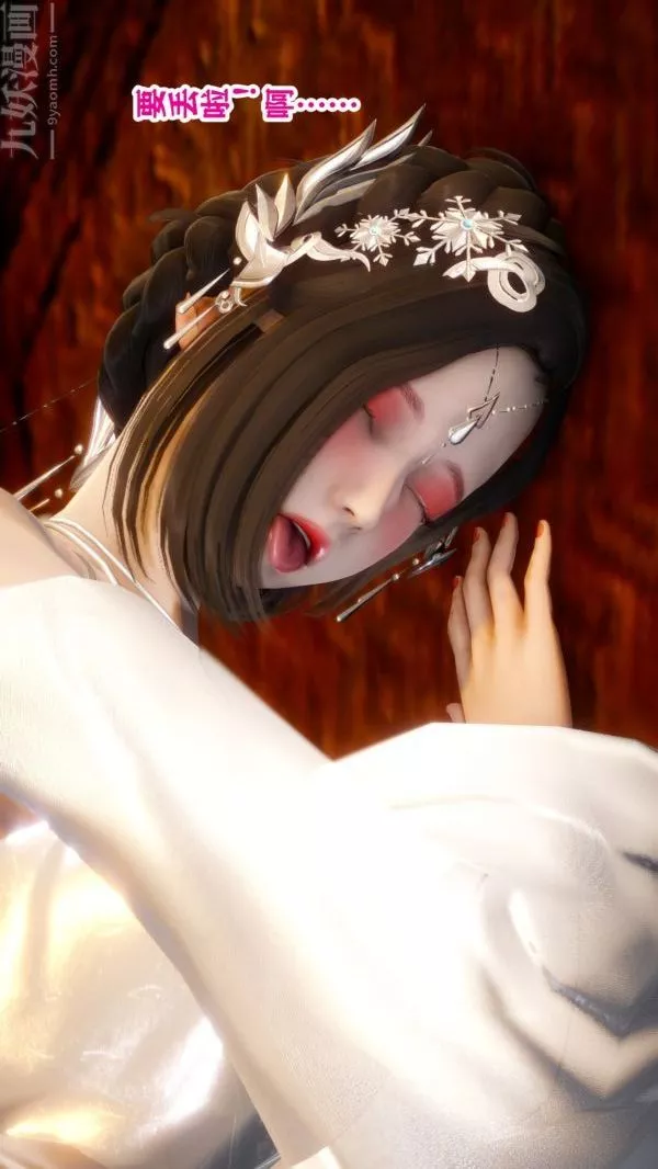 [3D]极品家丁-04-王鹏篇 - 图片 6