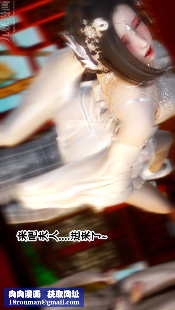 [3D]极品家丁04-王鹏篇