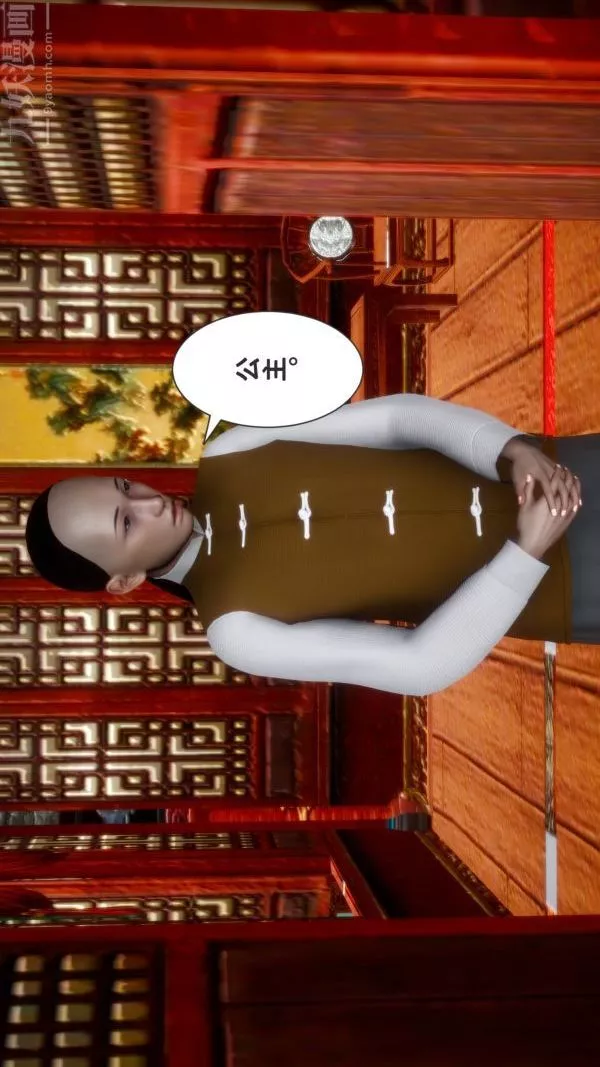 [3D]极品家丁-05-肖青璇 - 图片 3