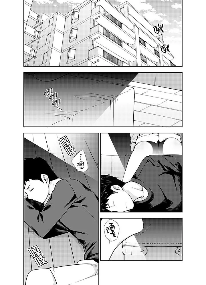 女人的身體會說謊第8話