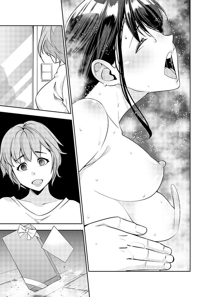 女人的身体会说谎第29话