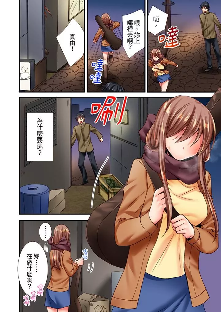 「只揉10次倒是可以喔…」青梅竹馬意料之外的發情臉讓我不禁大幹特幹第5話