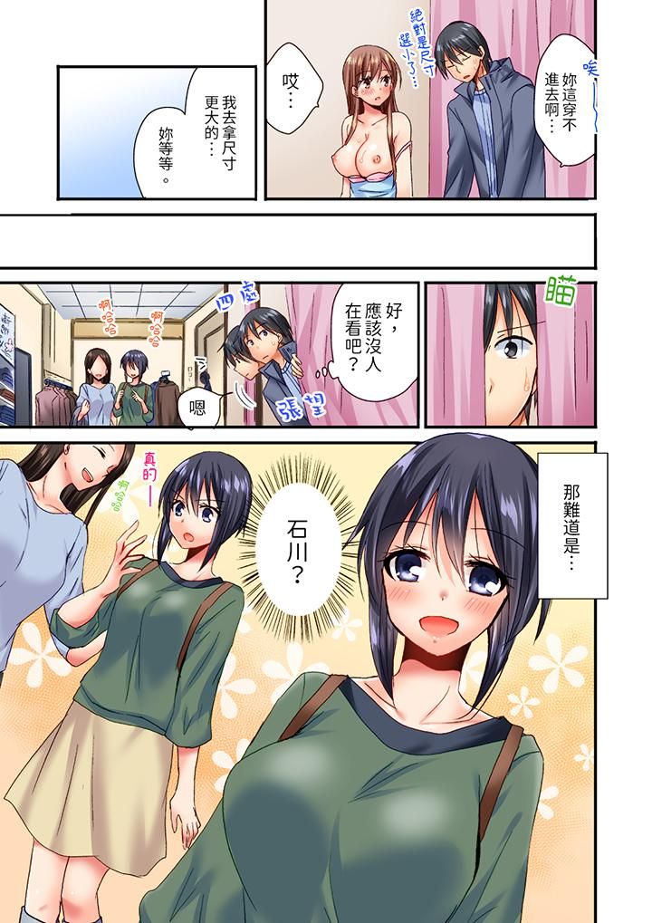 「只揉10次倒是可以喔…」青梅竹马意料之外的发情脸让我不禁大干特干第10话