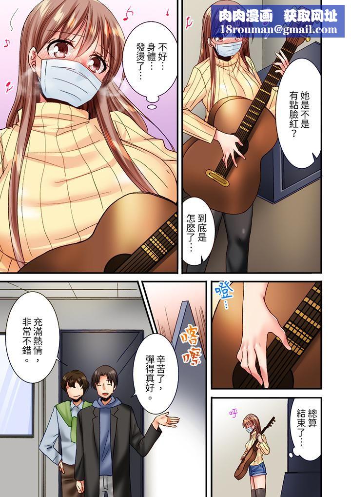 「只揉10次倒是可以喔…」青梅竹马意料之外的发情脸让我不禁大干特干第13话