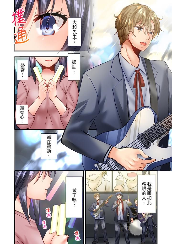 「只揉10次倒是可以喔…」青梅竹马意料之外的发情脸让我不禁大干特干第22话