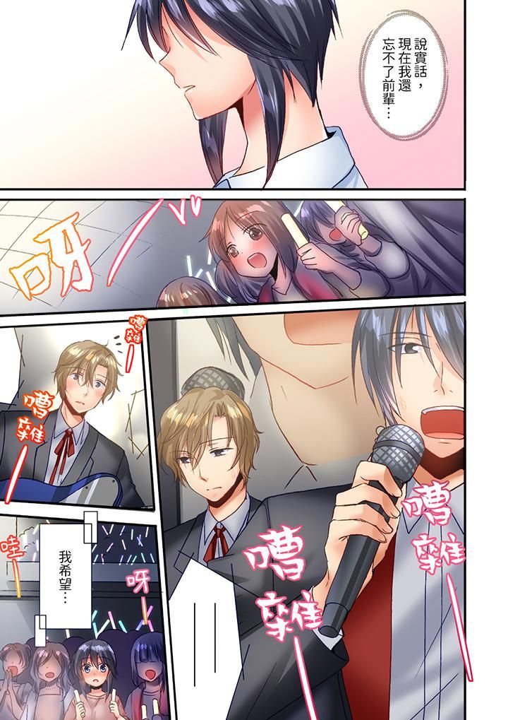 「只揉10次倒是可以喔…」青梅竹马意料之外的发情脸让我不禁大干特干第22话