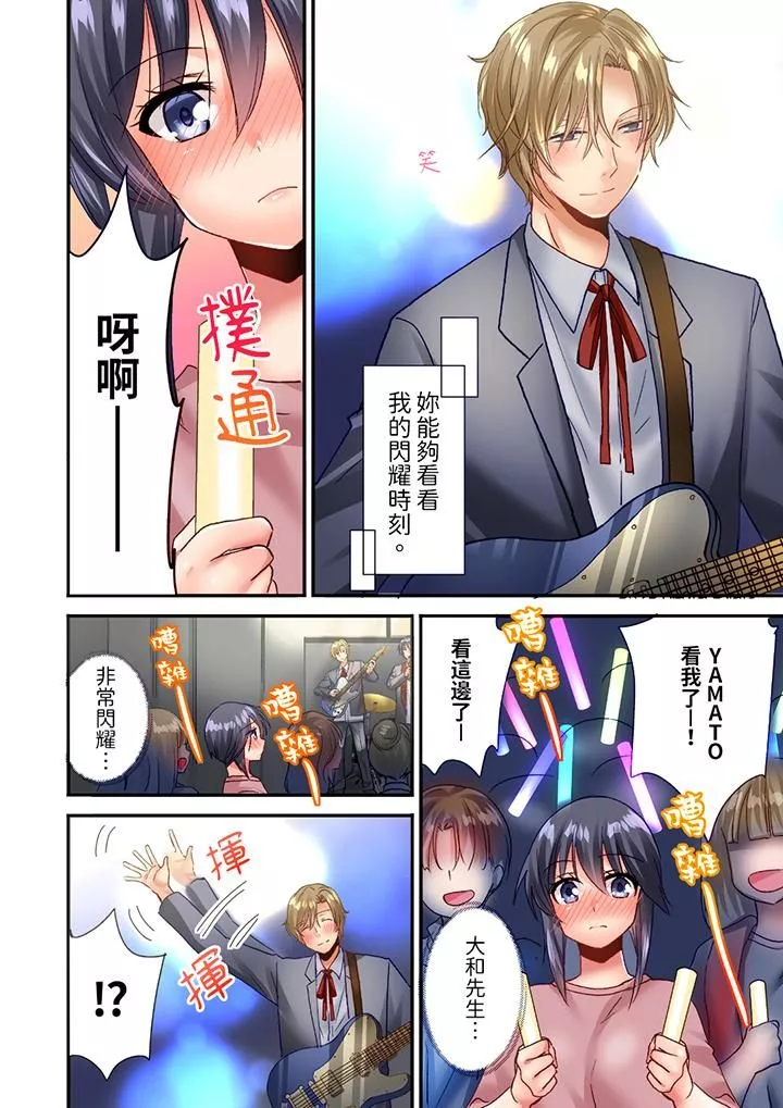 「只揉10次倒是可以喔…」青梅竹馬意料之外的發情臉讓我不禁大幹特幹第22話