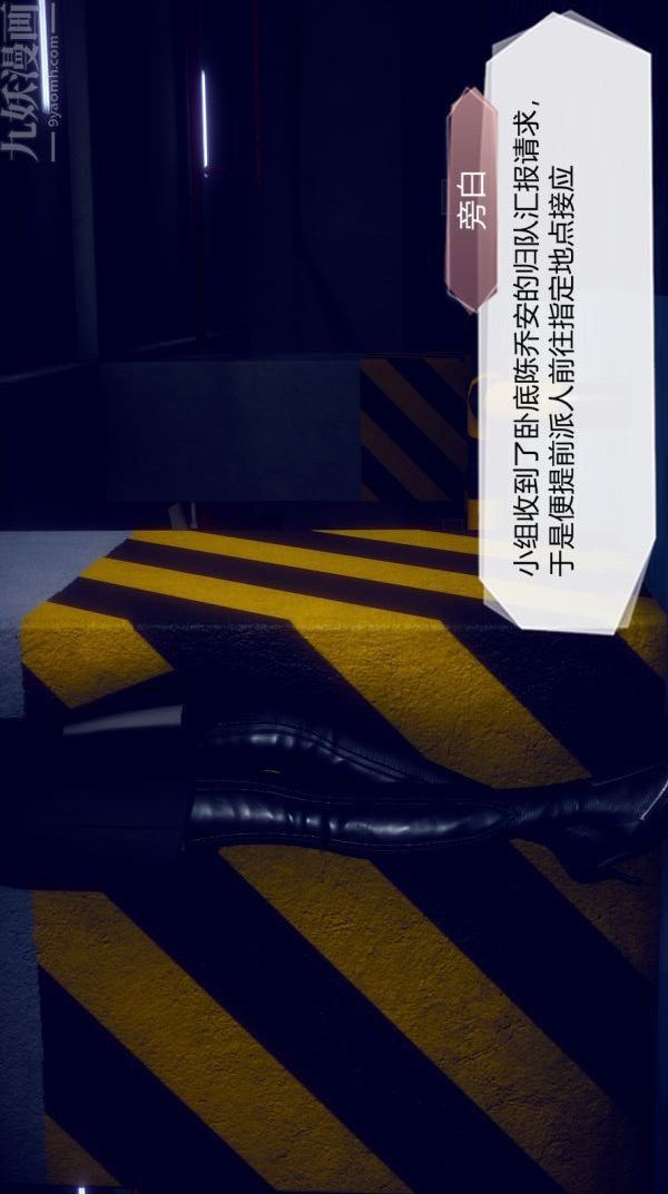 [3D]陈乔安传第01话