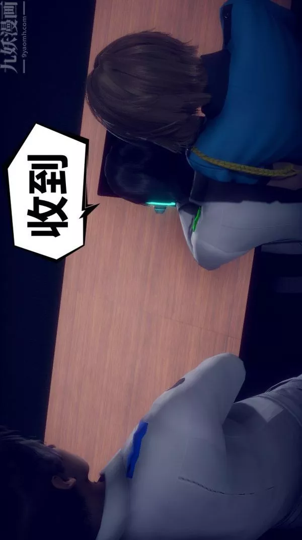 [3D]陈乔安传-第01话 - 图片 6