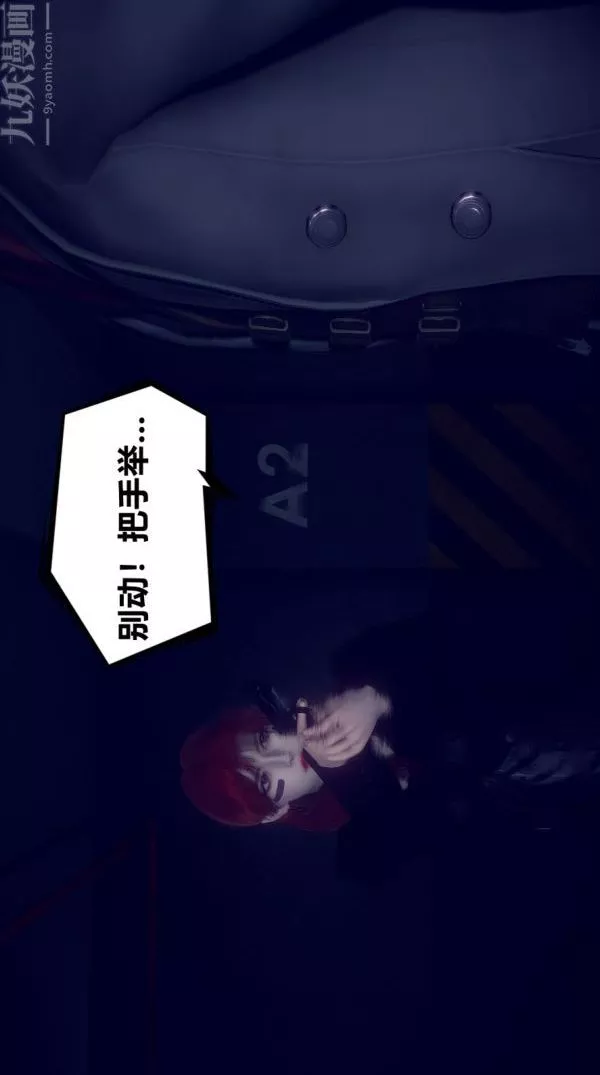 [3D]陈乔安传-第01话 - 图片 15